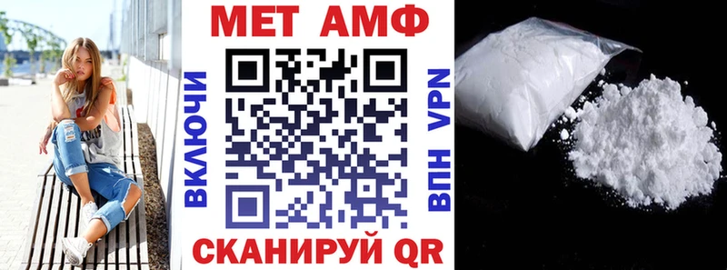 Амфетамин Розовый  купить закладку  Калязин 