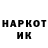 КЕТАМИН VHQ Nash Fan