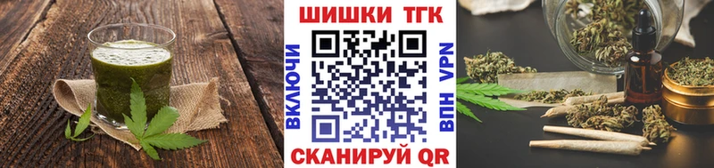 нарко площадка формула  Калязин  Печенье с ТГК конопля 