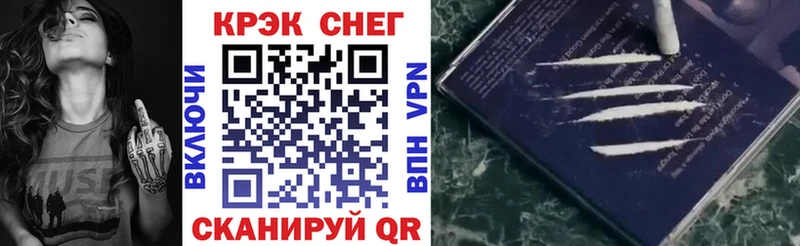 Кокаин 97% Калязин