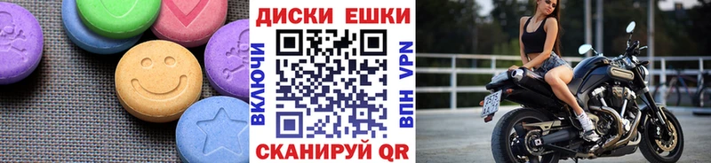 мега сайт  купить наркотики цена  это наркотические препараты  Экстази TESLA  Калязин 
