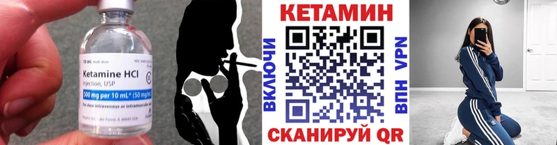 Кетамин VHQ  Калязин 