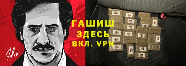 МДМА Красноперекопск