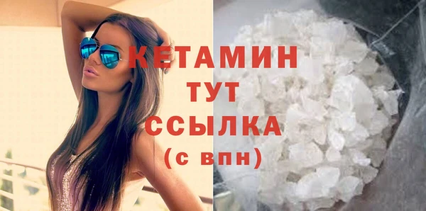 тгк Краснослободск
