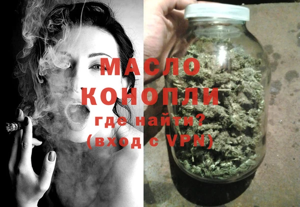 тгк Краснослободск