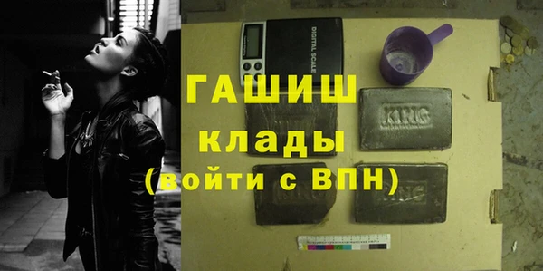 ПСИЛОЦИБИНОВЫЕ ГРИБЫ Ижевск