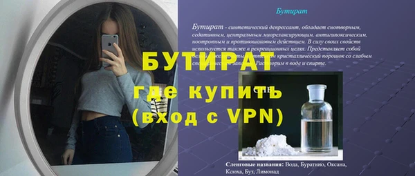 МДМА Красноперекопск