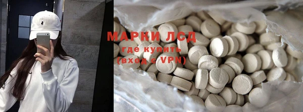 тгк Краснослободск