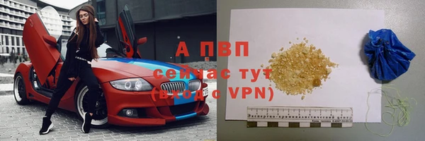 тгк Краснослободск