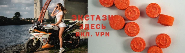 тгк Краснослободск