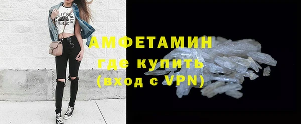 Альфа ПВП Барнаул
