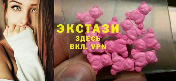 тгк Краснослободск