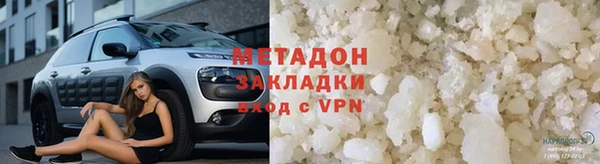 тгк Краснослободск