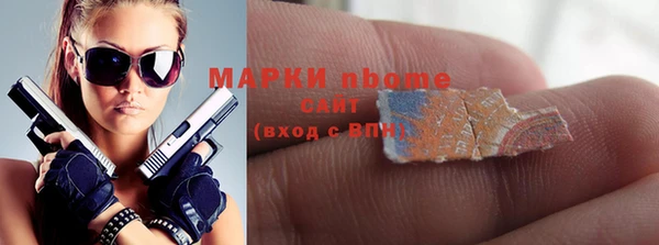 тгк Краснослободск