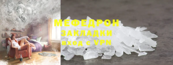 МДМА Красноперекопск
