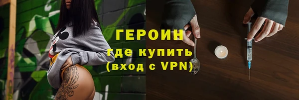 дурь Краснотурьинск