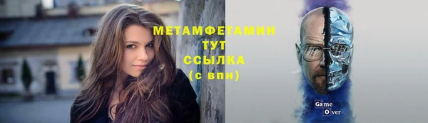 тгк Краснослободск