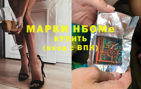 МДМА Красноперекопск