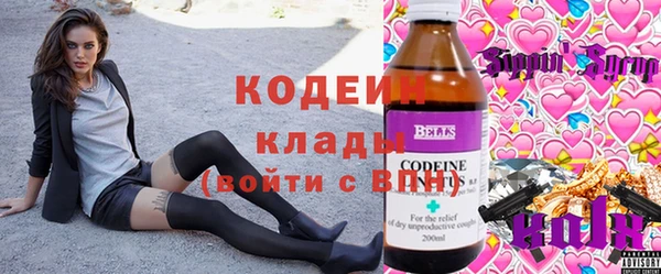 МДМА Красноперекопск