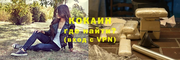 МДМА Красноперекопск
