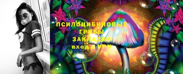 МДМА Красноперекопск