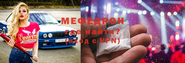 тгк Краснослободск