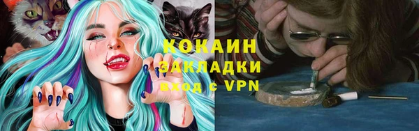 МДМА Красноперекопск