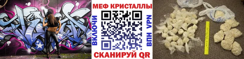 Мефедрон мяу мяу Калязин