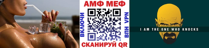 Первитин Methamphetamine  магазин продажи наркотиков  ссылка на мегу ссылка  Калязин 