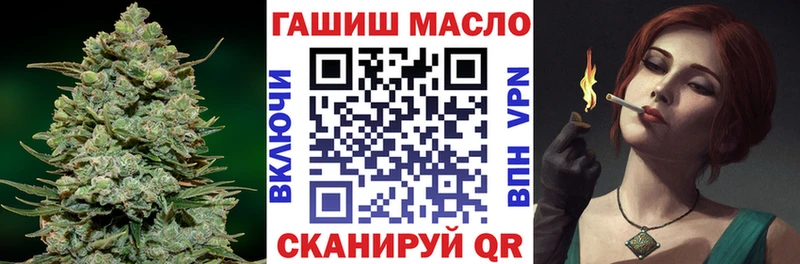 ТГК гашишное масло  купить  цена  Калязин 